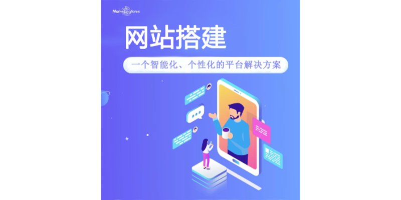 企业成长之路——管理系统定制助力信息化升级