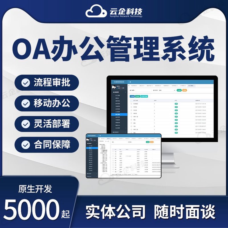 武汉软件开发：技术革新引领行业潮流